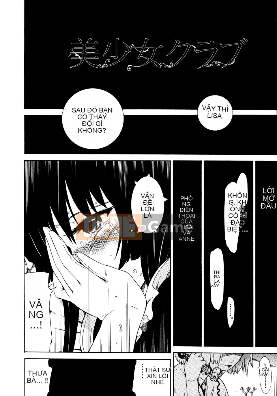 [Akatsuki Myuuto] Bishoujo Club Jyou