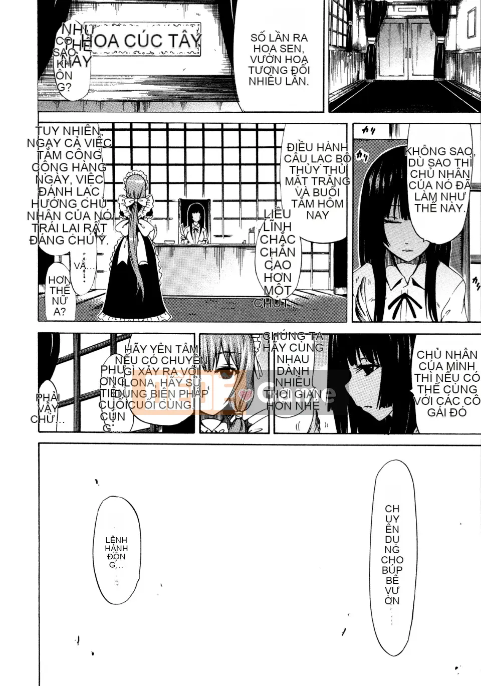 [Akatsuki Myuuto] Bishoujo Club Jyou