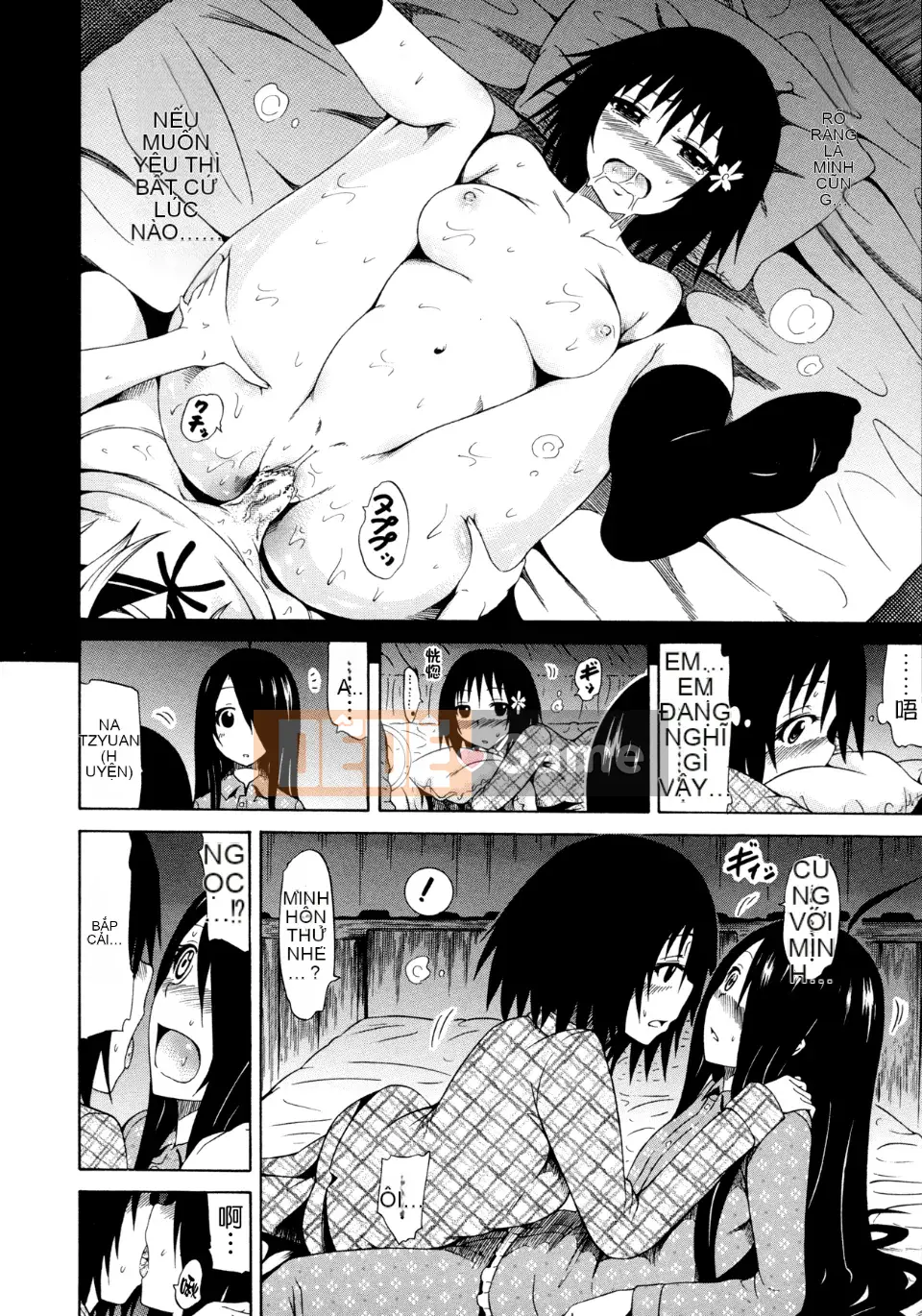 [Akatsuki Myuuto] Bishoujo Club Jyou