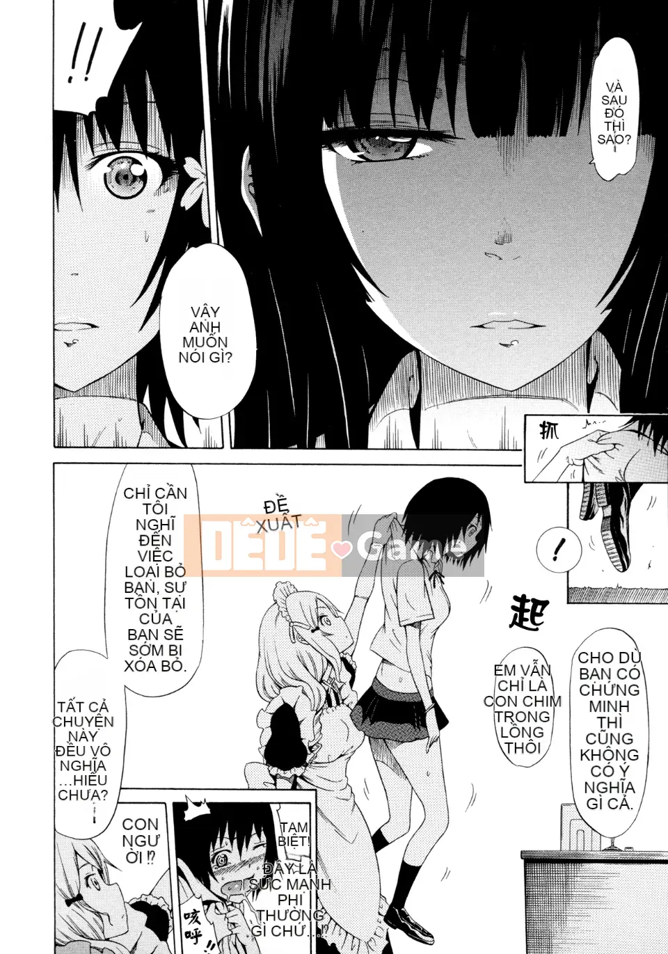 [Akatsuki Myuuto] Bishoujo Club Jyou