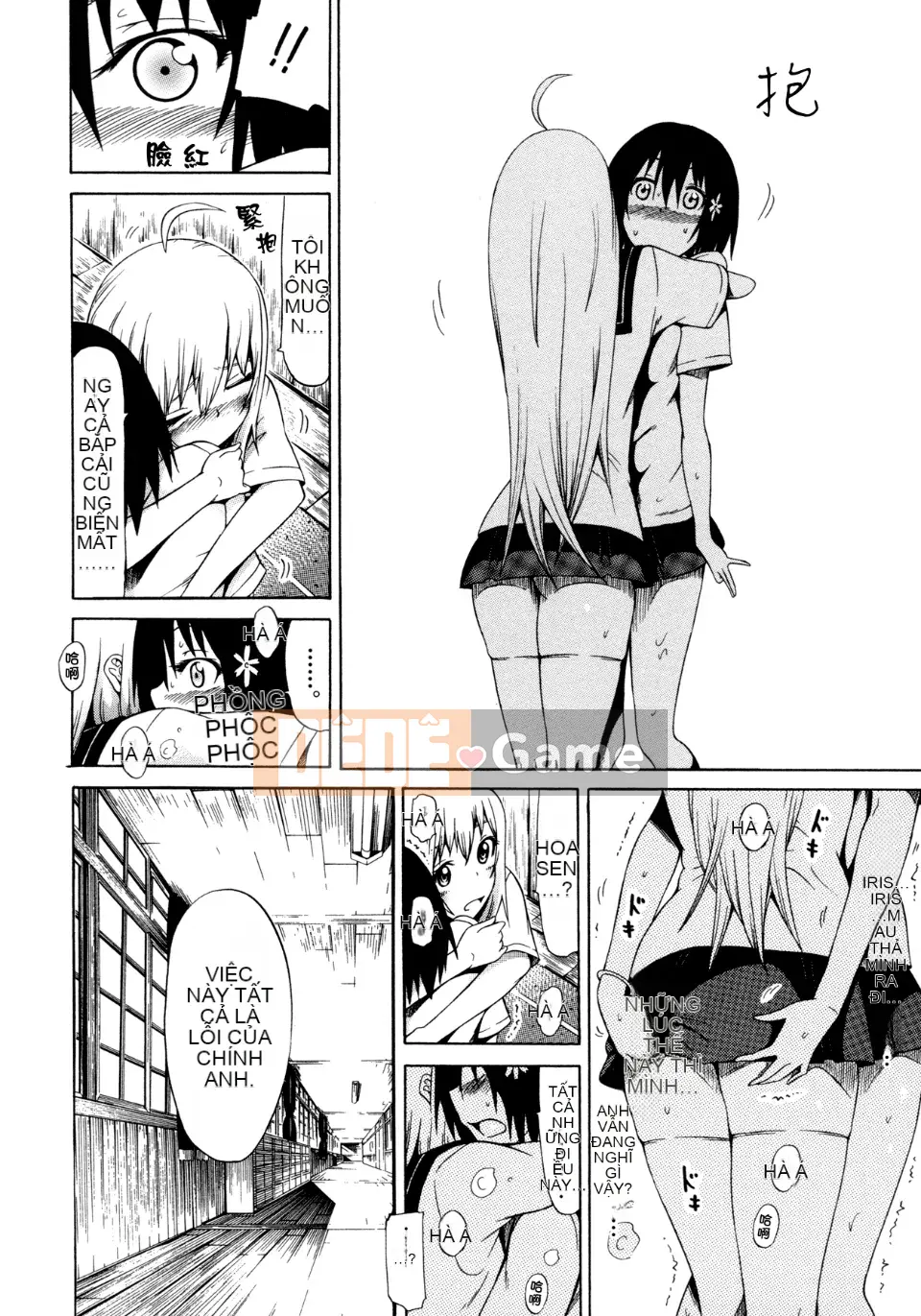 [Akatsuki Myuuto] Bishoujo Club Jyou