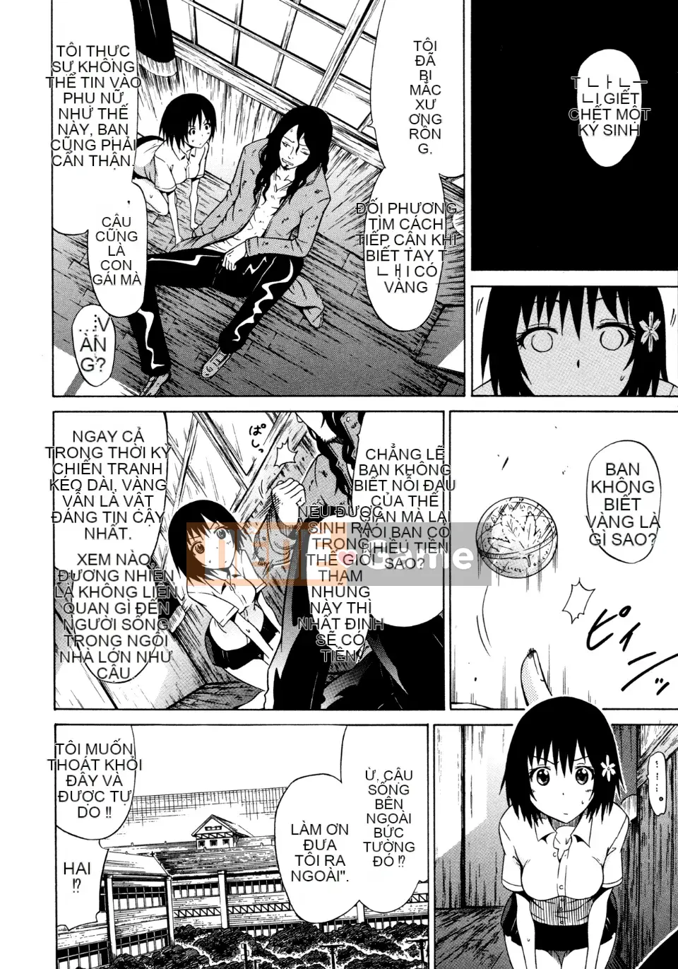 [Akatsuki Myuuto] Bishoujo Club Jyou