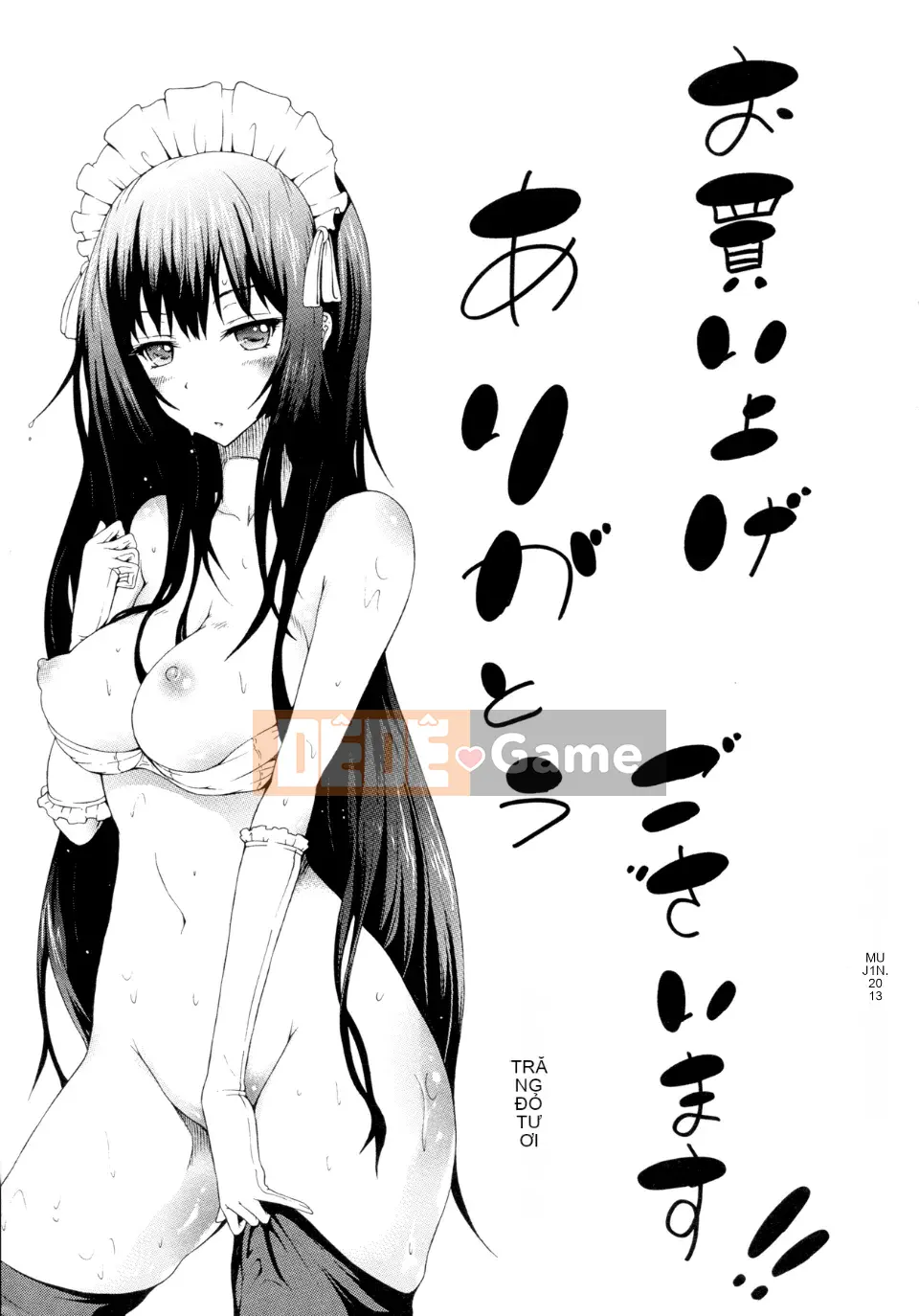 [Akatsuki Myuuto] Bishoujo Club Jyou