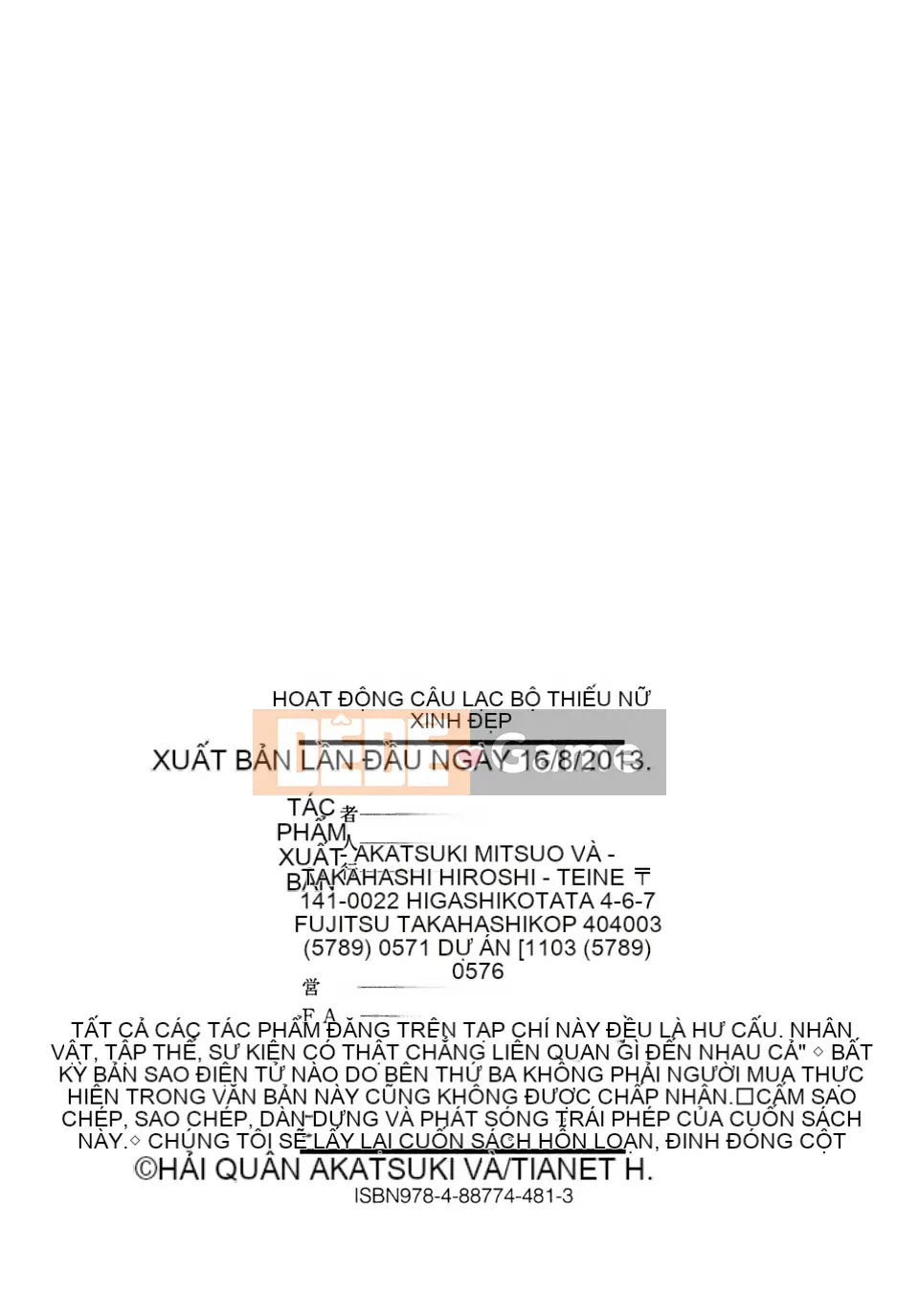 [Akatsuki Myuuto] Bishoujo Club Jyou