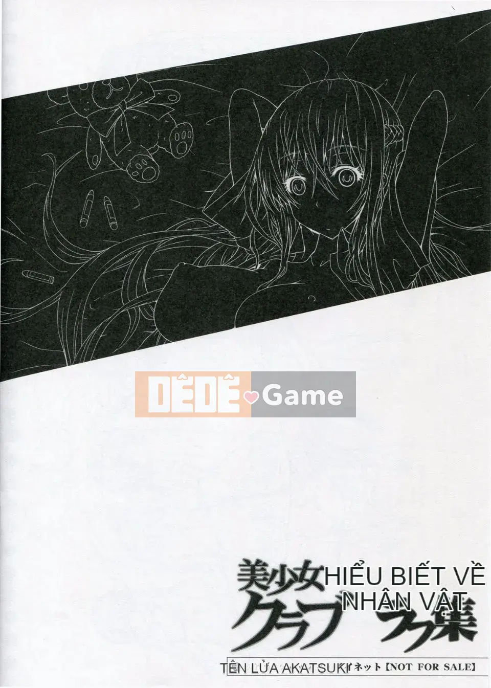 [Akatsuki Myuuto] Bishoujo Club Jyou