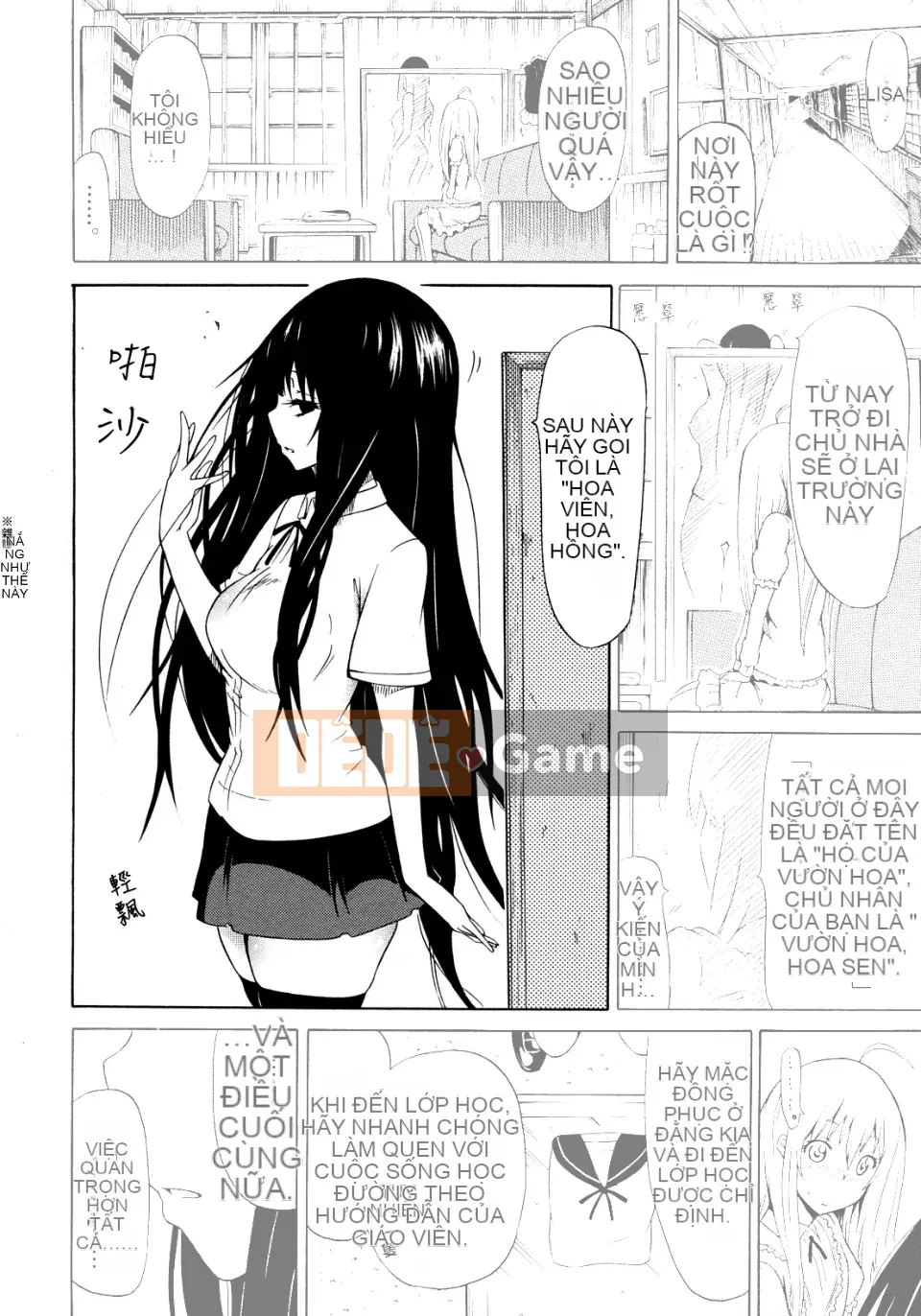 [Akatsuki Myuuto] Bishoujo Club Jyou