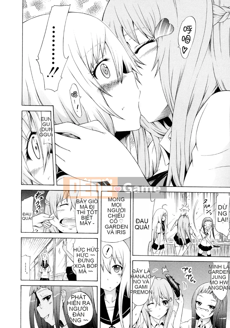 [Akatsuki Myuuto] Câu lạc bộ Bishoujo Shita