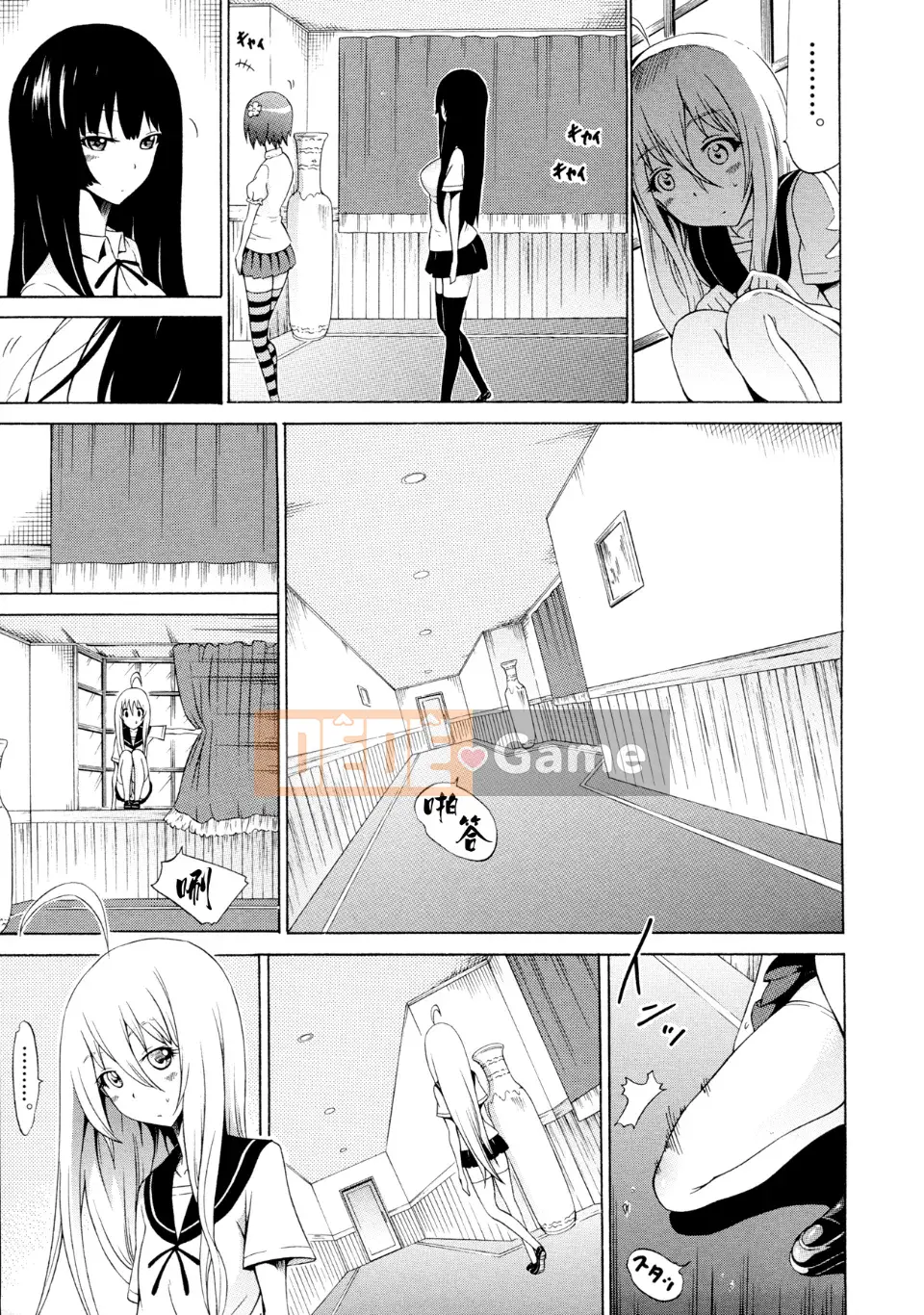 [Akatsuki Myuuto] Câu lạc bộ Bishoujo Shita