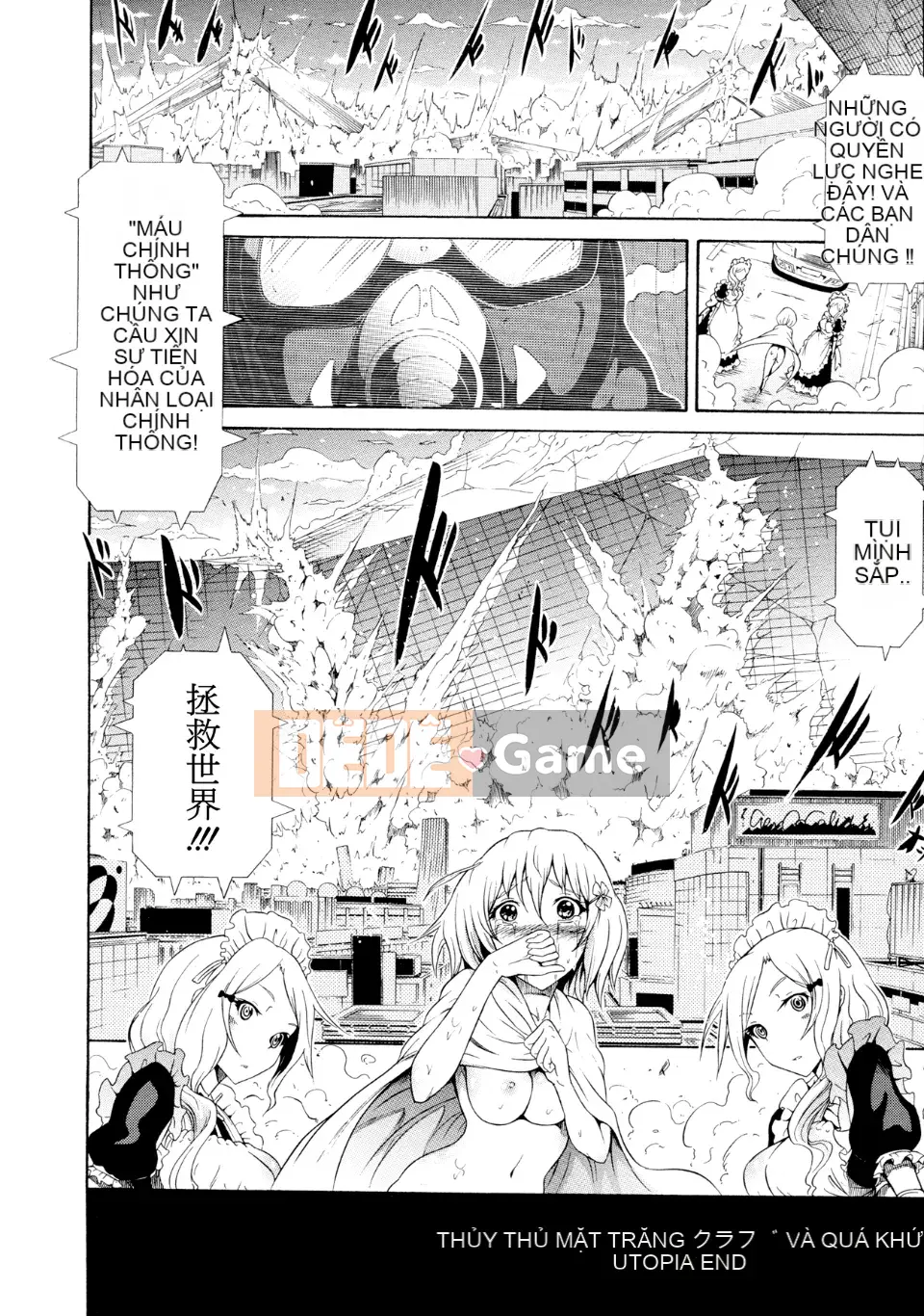 [Akatsuki Myuuto] Câu lạc bộ Bishoujo Shita