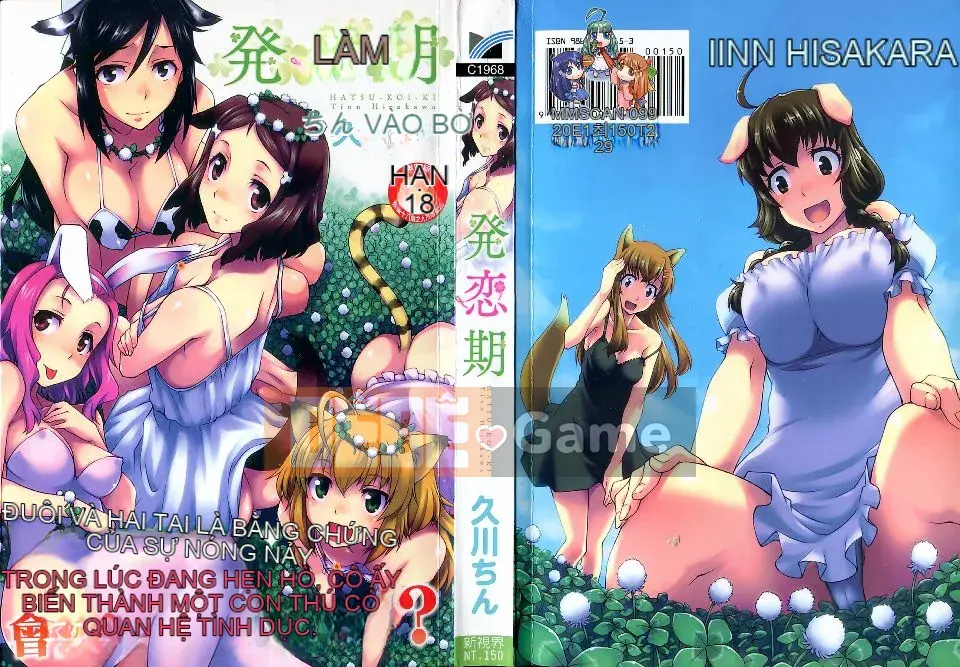 [Hisakawa Chin] Hatsukoi Ki