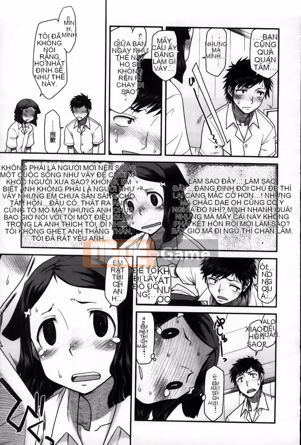 [Hisakawa Chin] Hatsukoi Ki