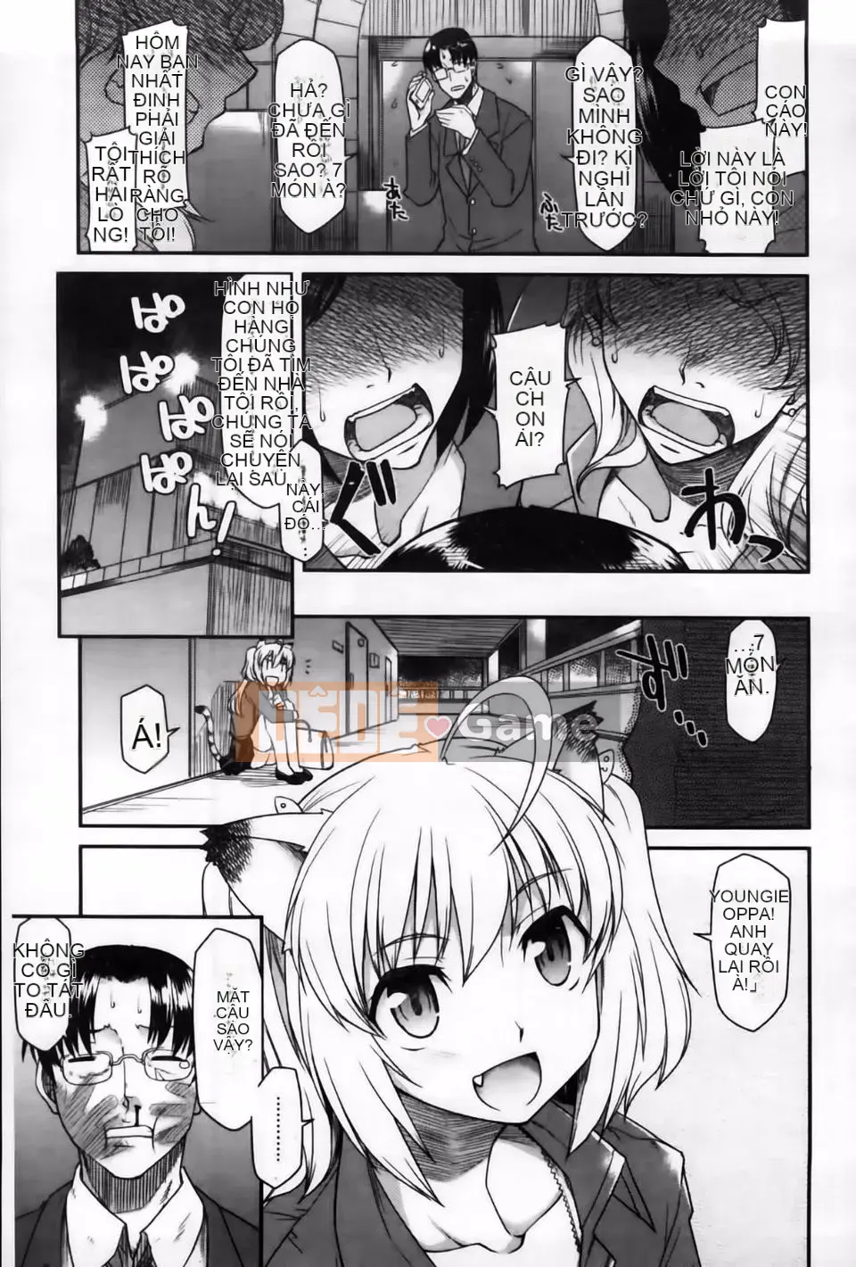 [Hisakawa Chin] Hatsukoi Ki