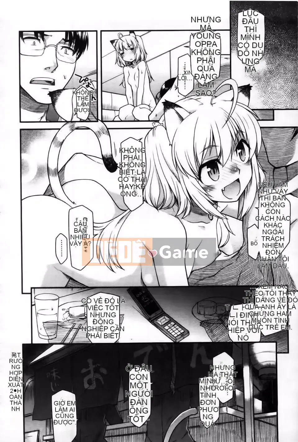 [Hisakawa Chin] Hatsukoi Ki