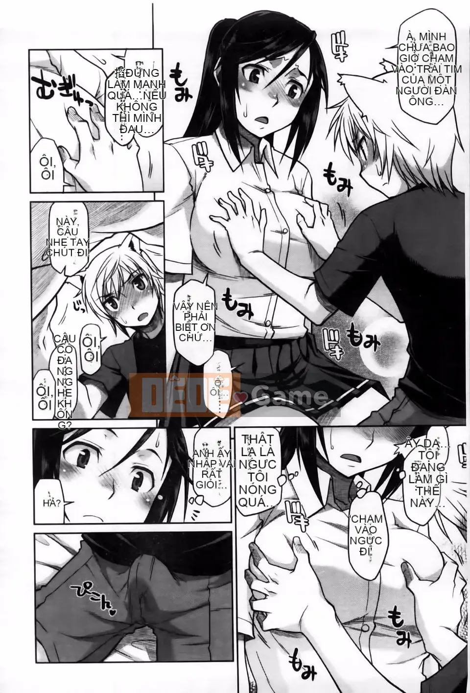 [Hisakawa Chin] Hatsukoi Ki