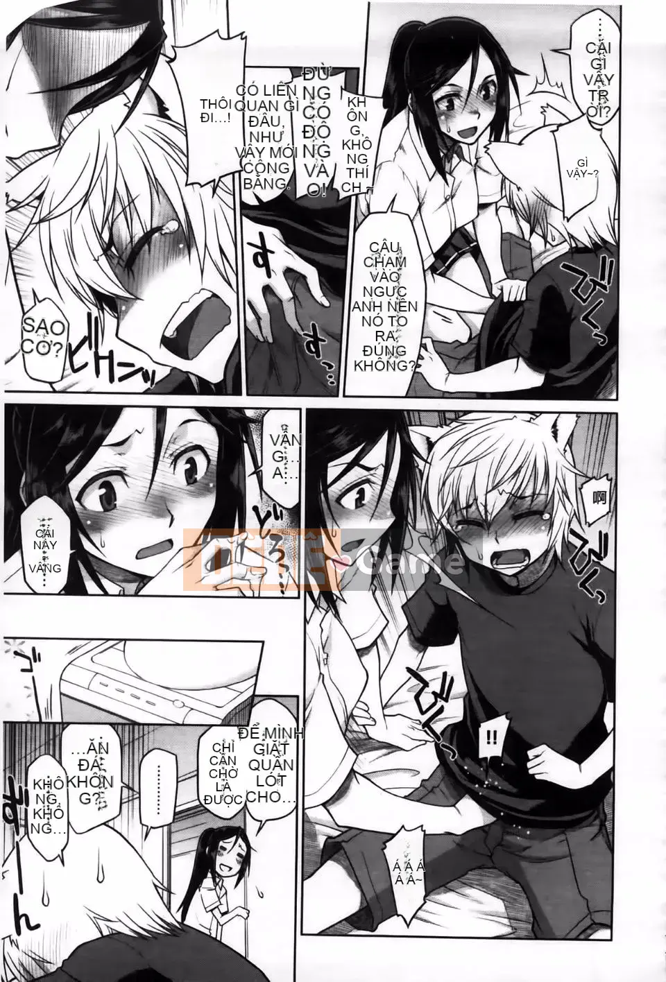 [Hisakawa Chin] Hatsukoi Ki