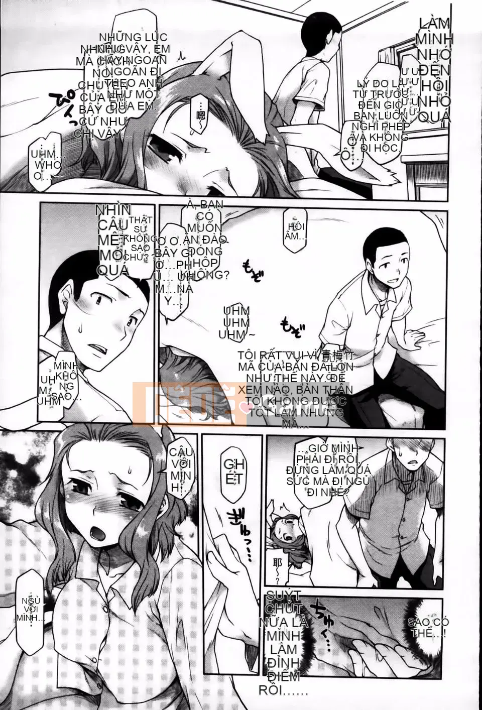 [Hisakawa Chin] Hatsukoi Ki