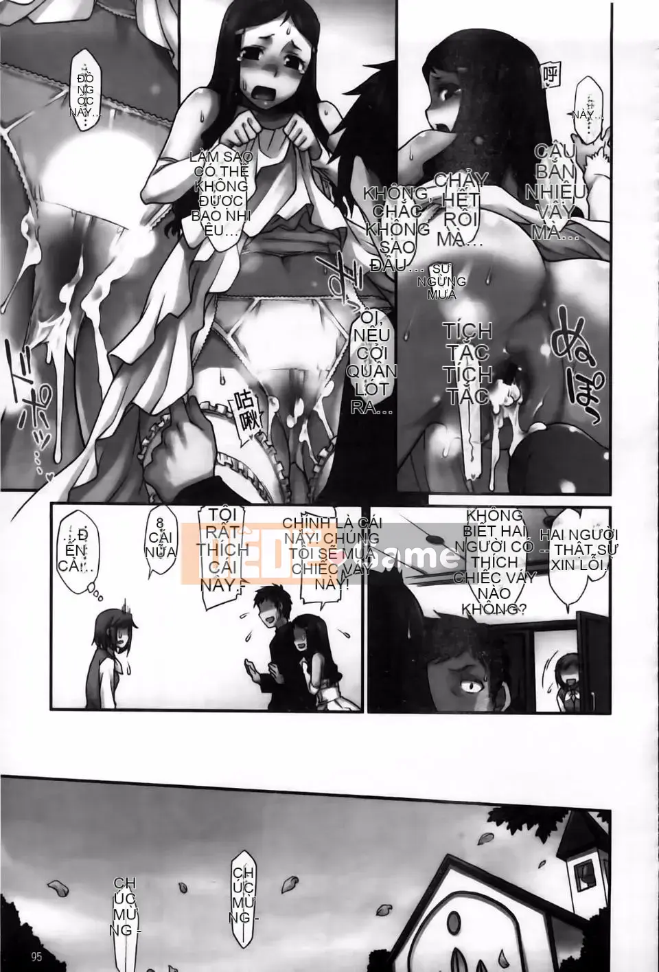 [Hisakawa Chin] Hatsukoi Ki