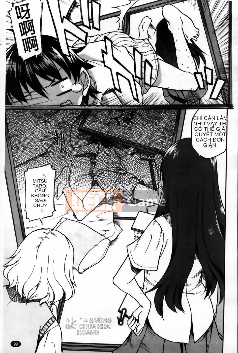 [Hisakawa Chin] Hatsukoi Ki