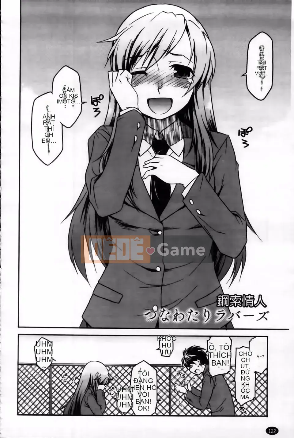 [Hisakawa Chin] Hatsukoi Ki