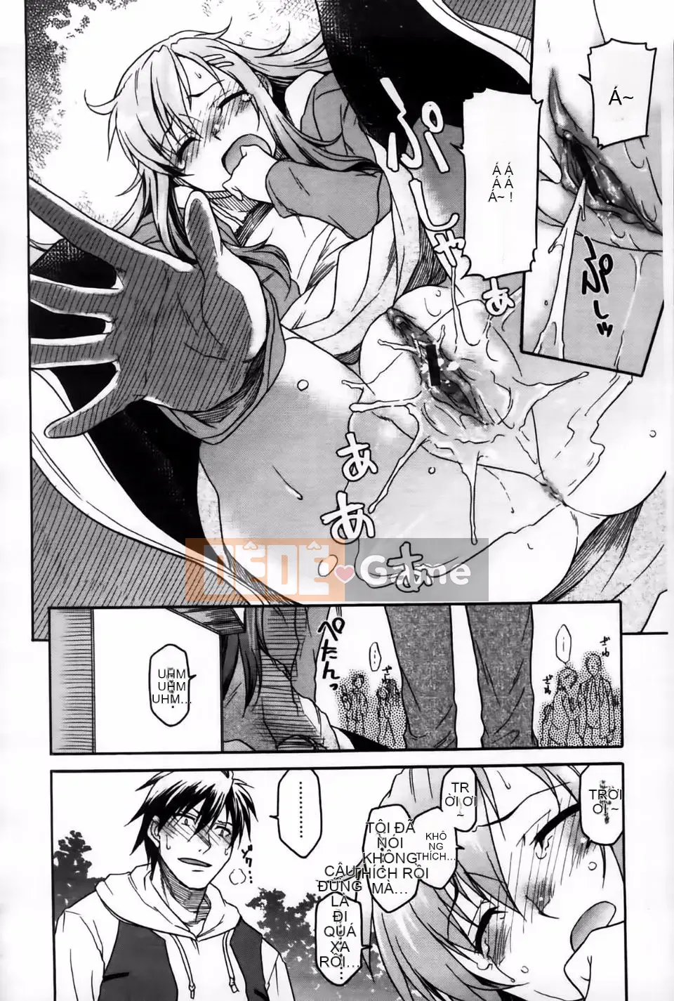 [Hisakawa Chin] Hatsukoi Ki