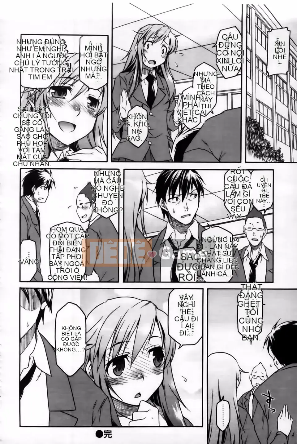 [Hisakawa Chin] Hatsukoi Ki