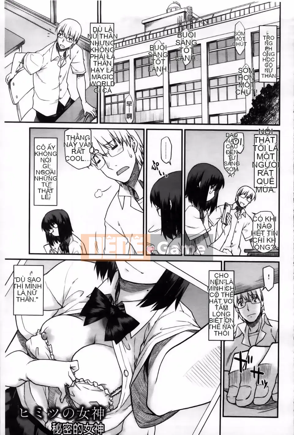 [Hisakawa Chin] Hatsukoi Ki