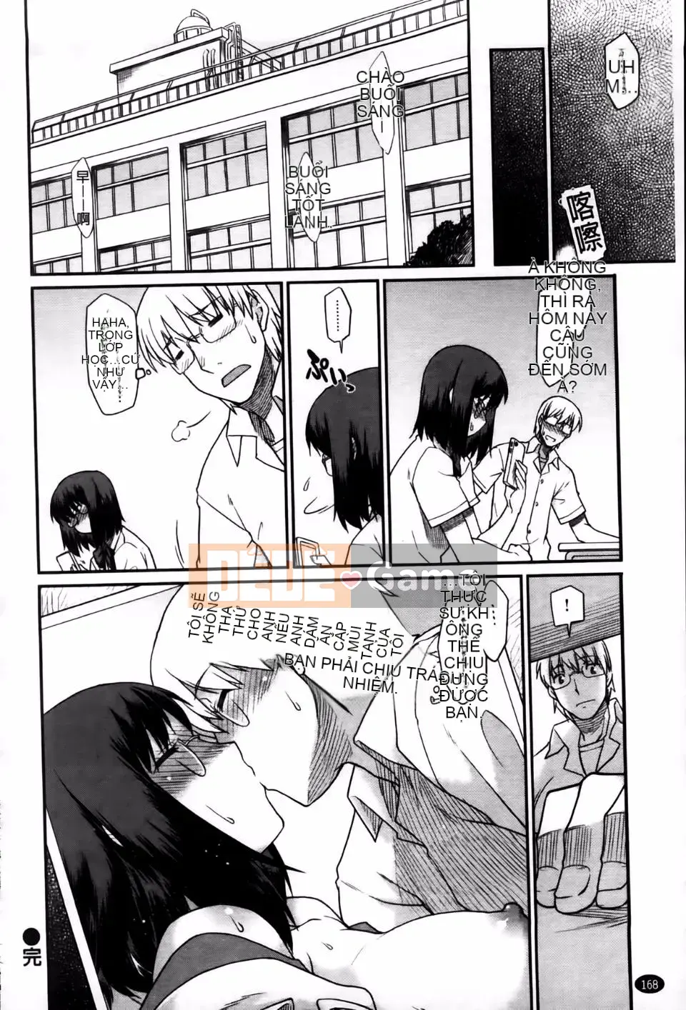 [Hisakawa Chin] Hatsukoi Ki