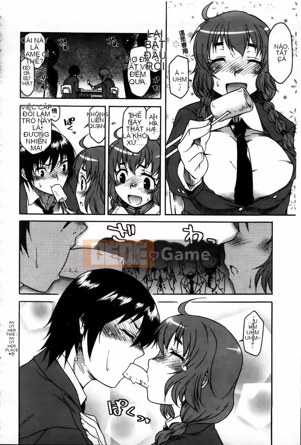 [Hisakawa Chin] Hatsukoi Ki