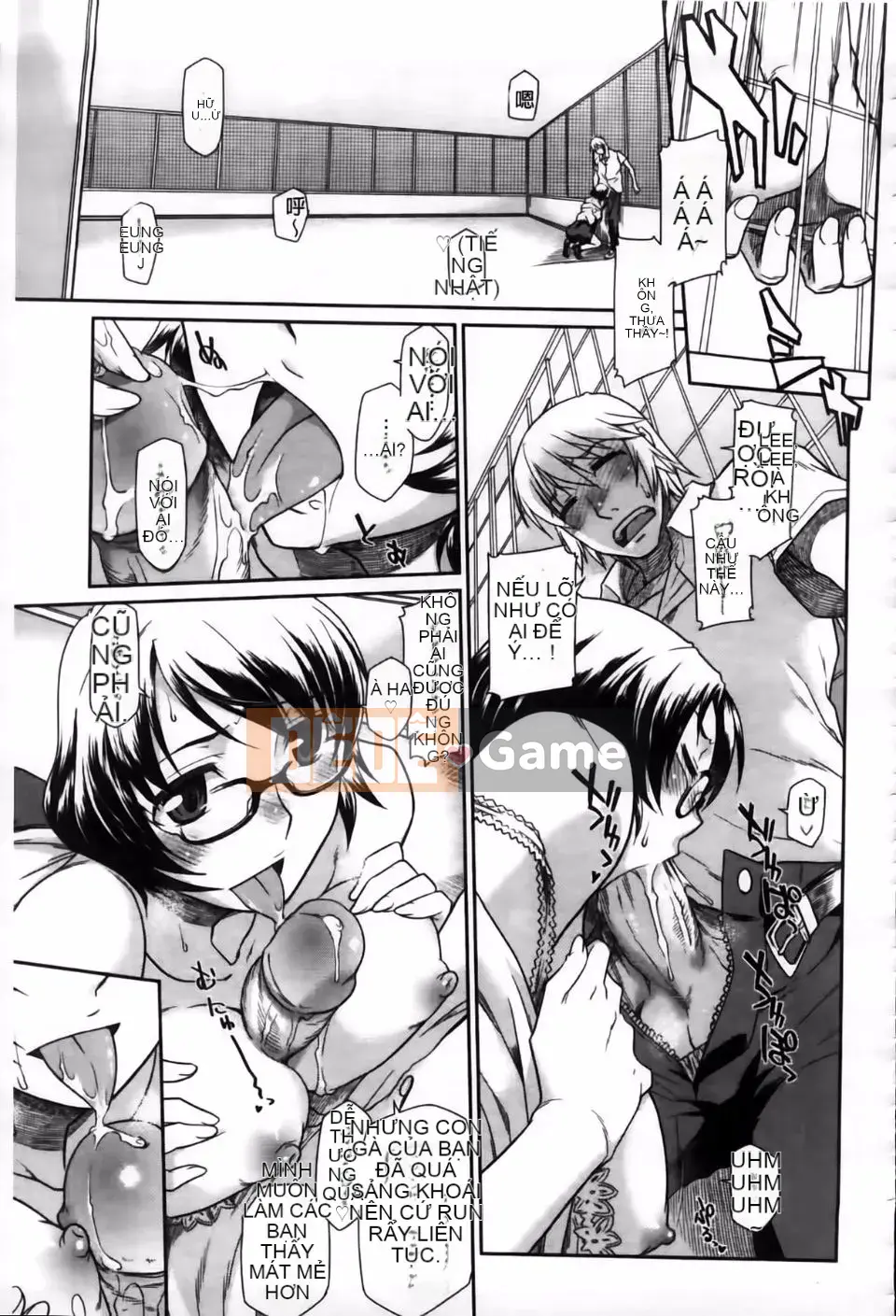 [Hisakawa Chin] Hatsukoi Ki