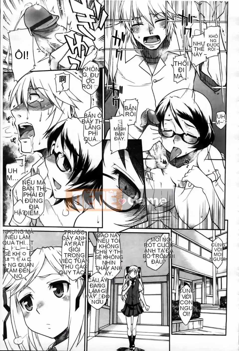 [Hisakawa Chin] Hatsukoi Ki