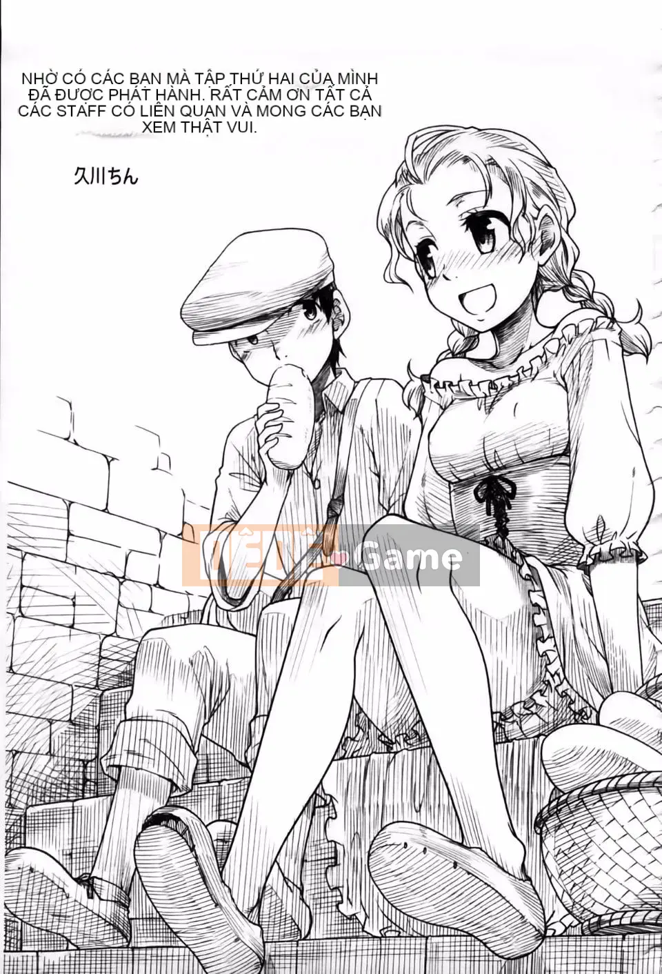 [Hisakawa Chin] Hatsukoi Ki