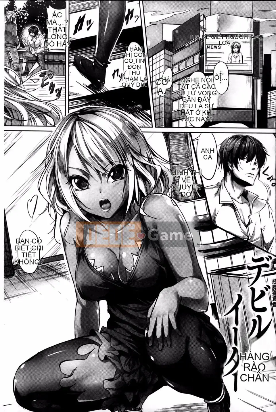 [Ajishio] Cô gái động dục Punipuni