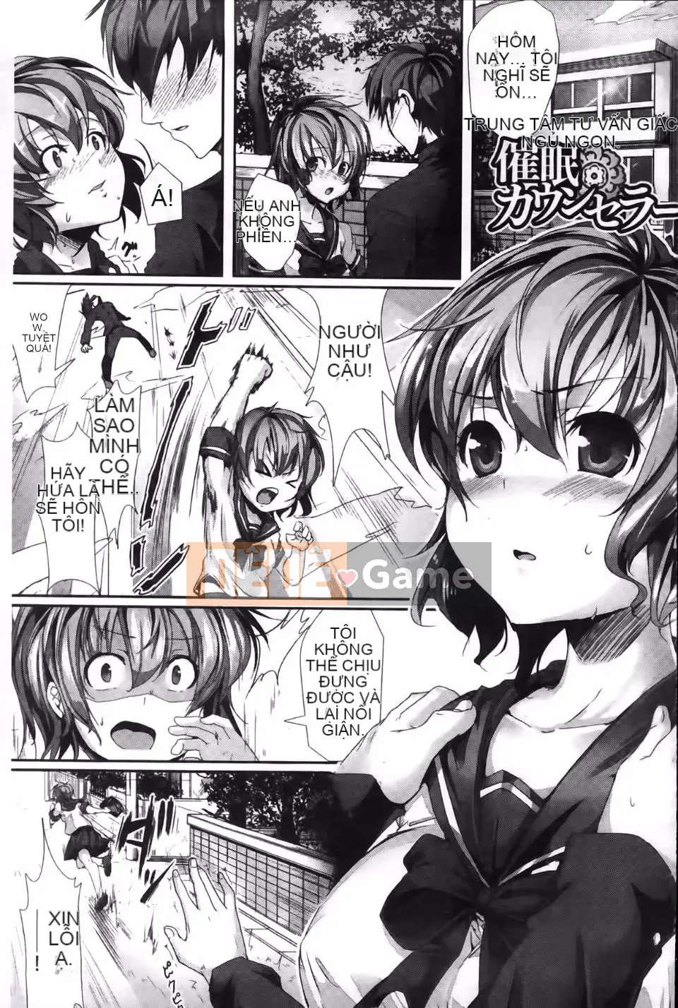 [Ajishio] Cô gái động dục Punipuni