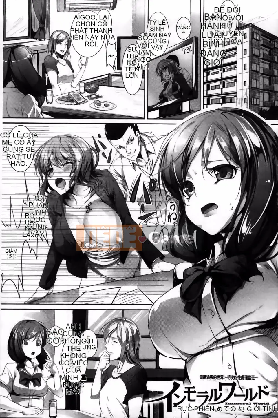 [Ajishio] Cô gái động dục Punipuni