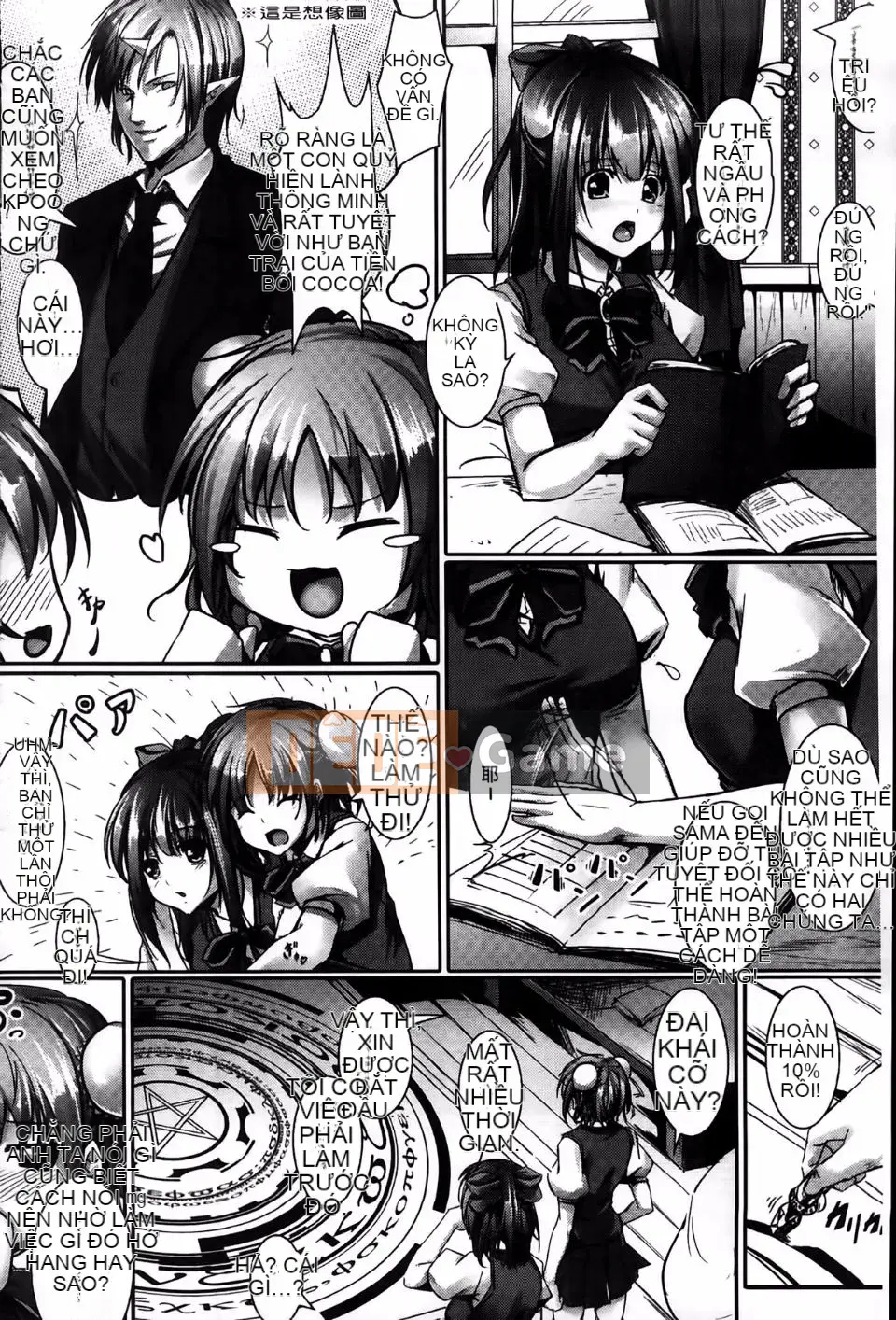 [Ajishio] Cô gái động dục Punipuni