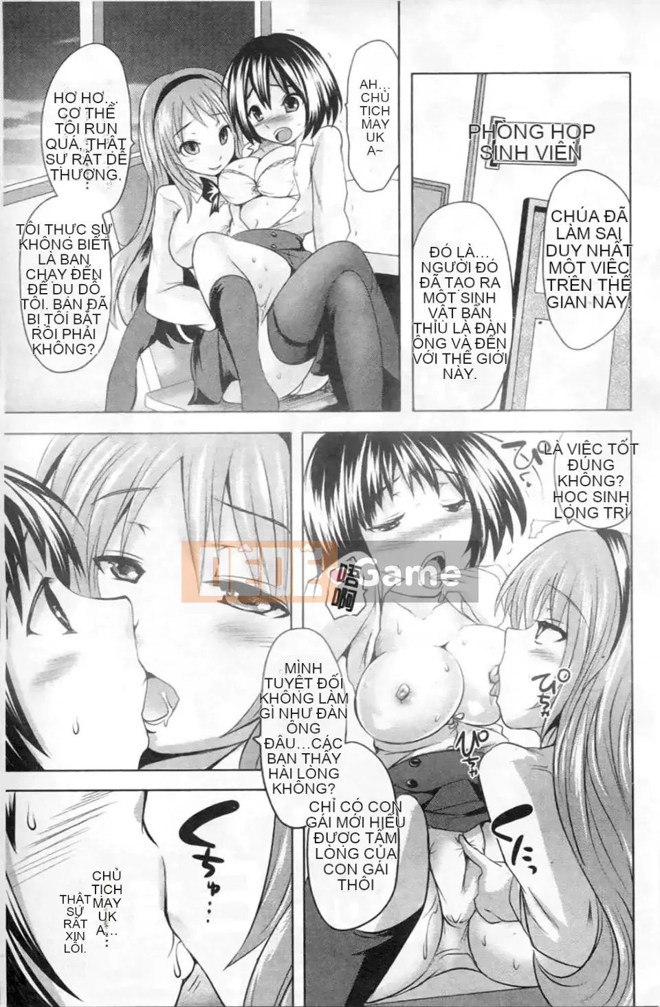 [Fumika Natsume]﻿ Kinh doanh gối lỗ ngây thơ