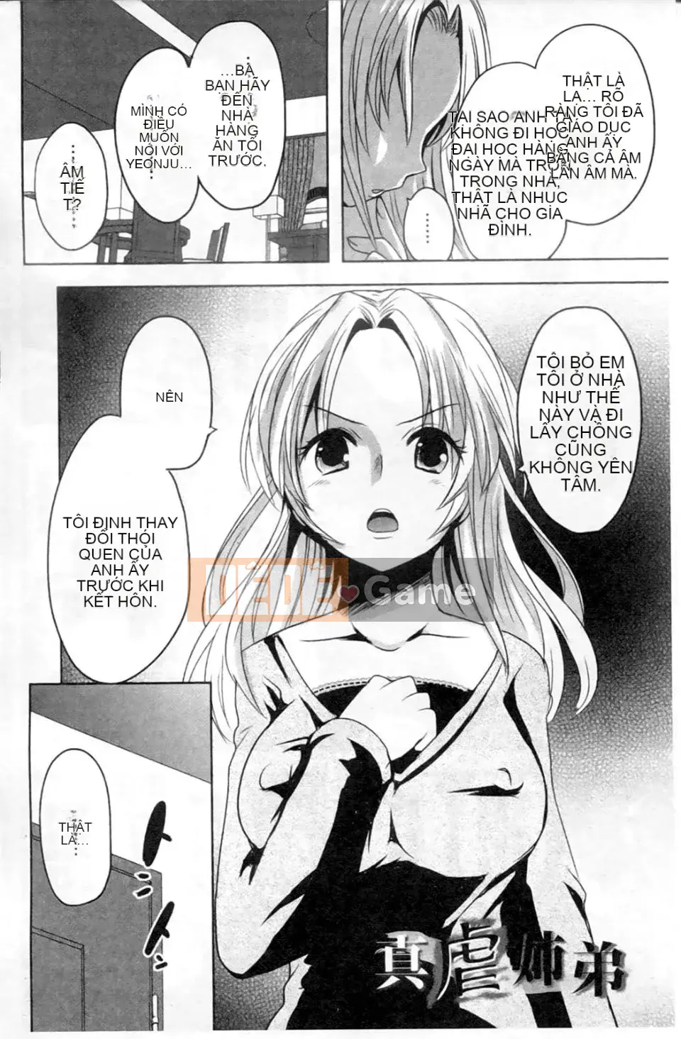 [Fumika Natsume]﻿ Kinh doanh gối lỗ ngây thơ