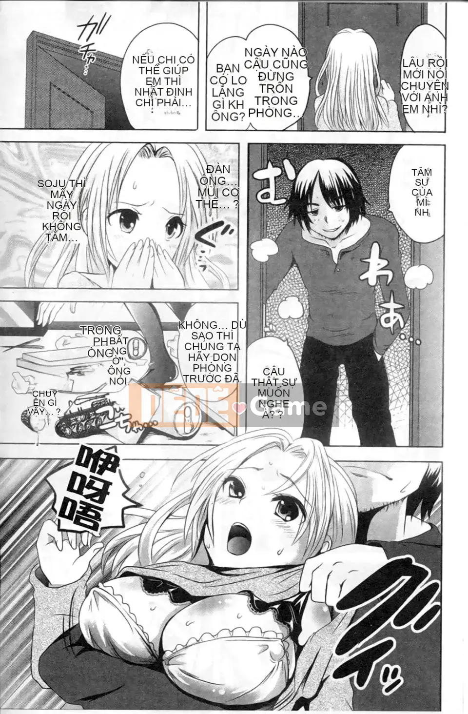 [Fumika Natsume]﻿ Kinh doanh gối lỗ ngây thơ