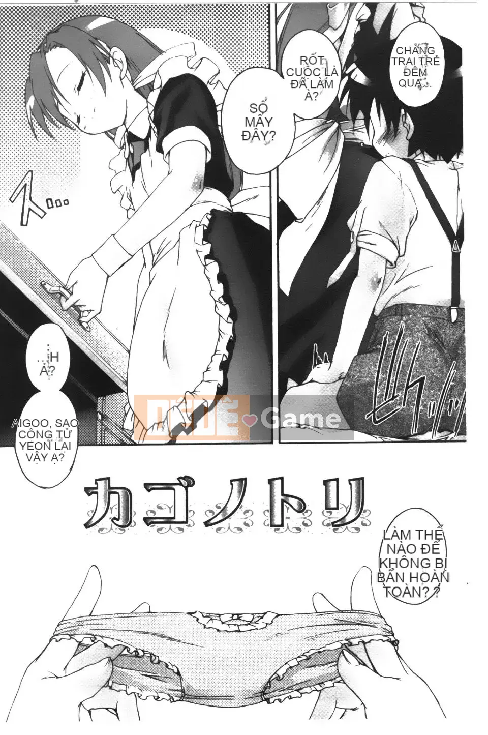 [Takaseiyuu] Kagonotori