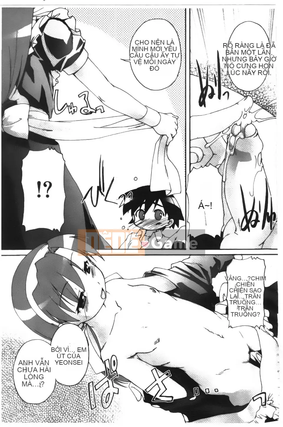 [Takaseiyuu] Kagonotori