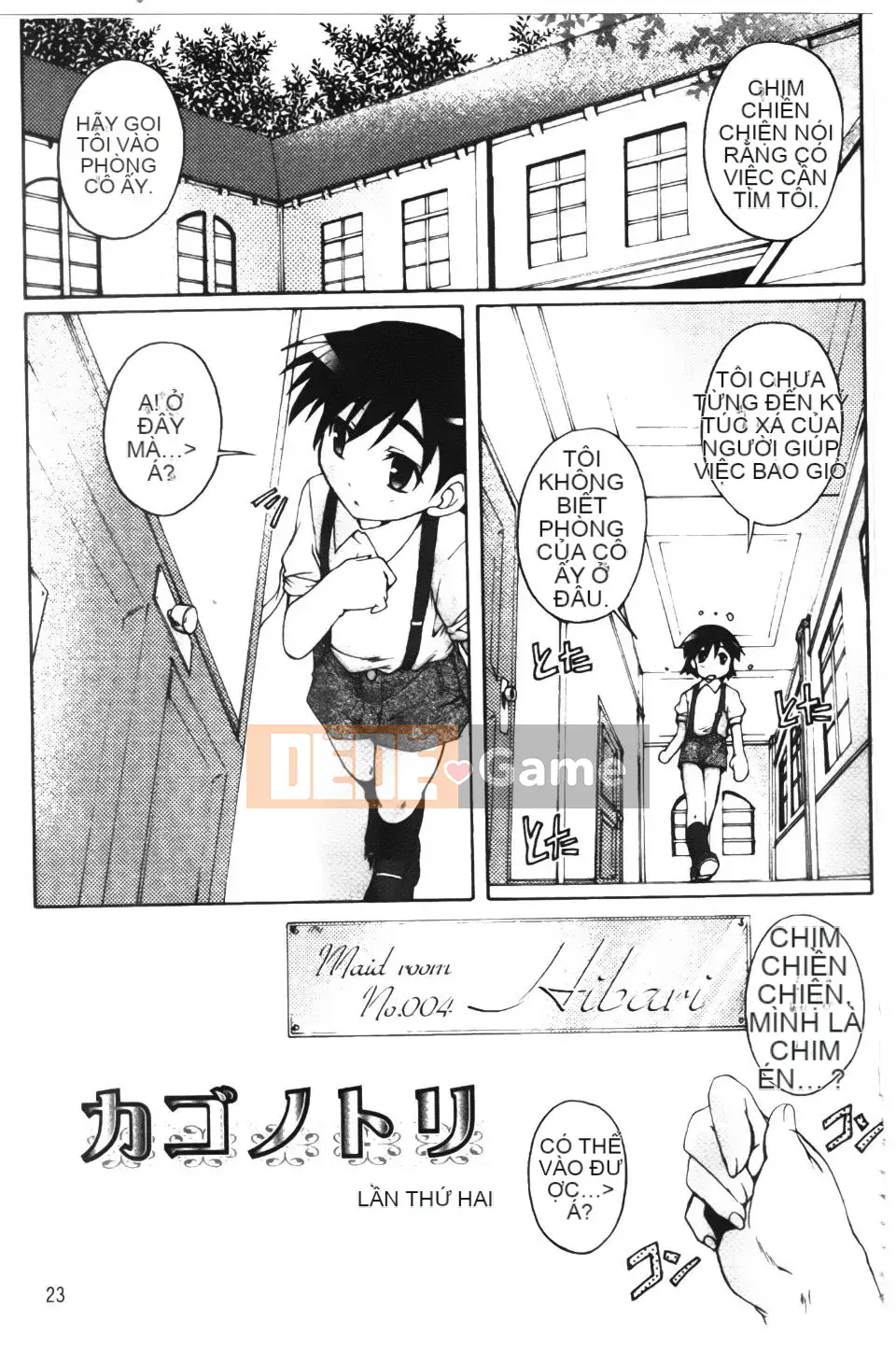 [Takaseiyuu] Kagonotori