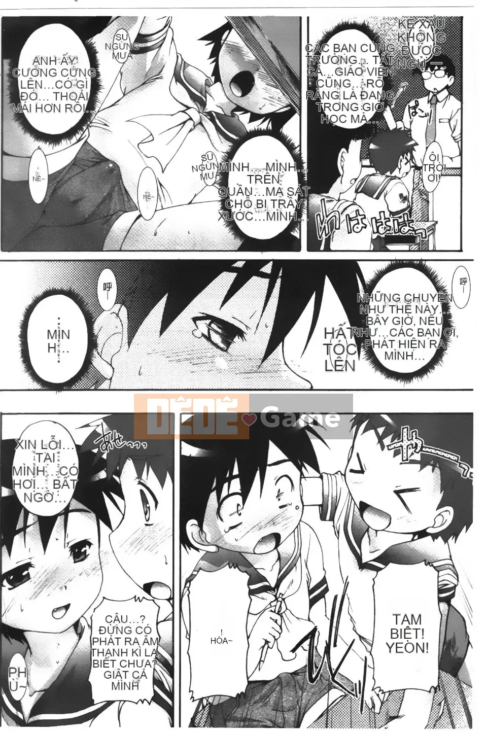 [Takaseiyuu] Kagonotori