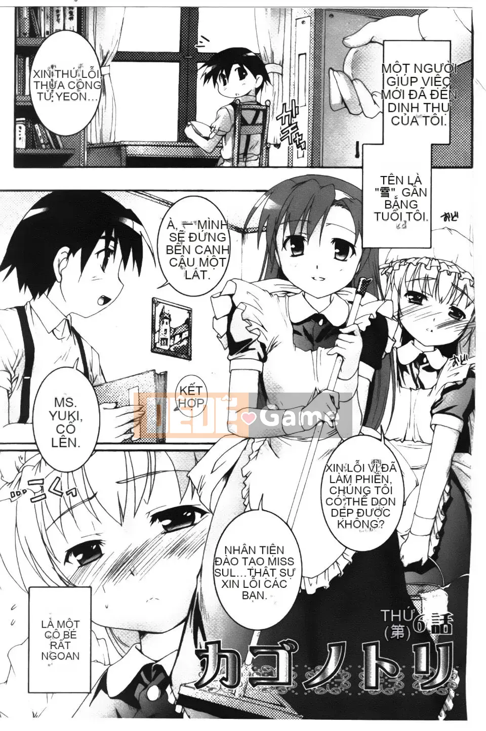 [Takaseiyuu] Kagonotori