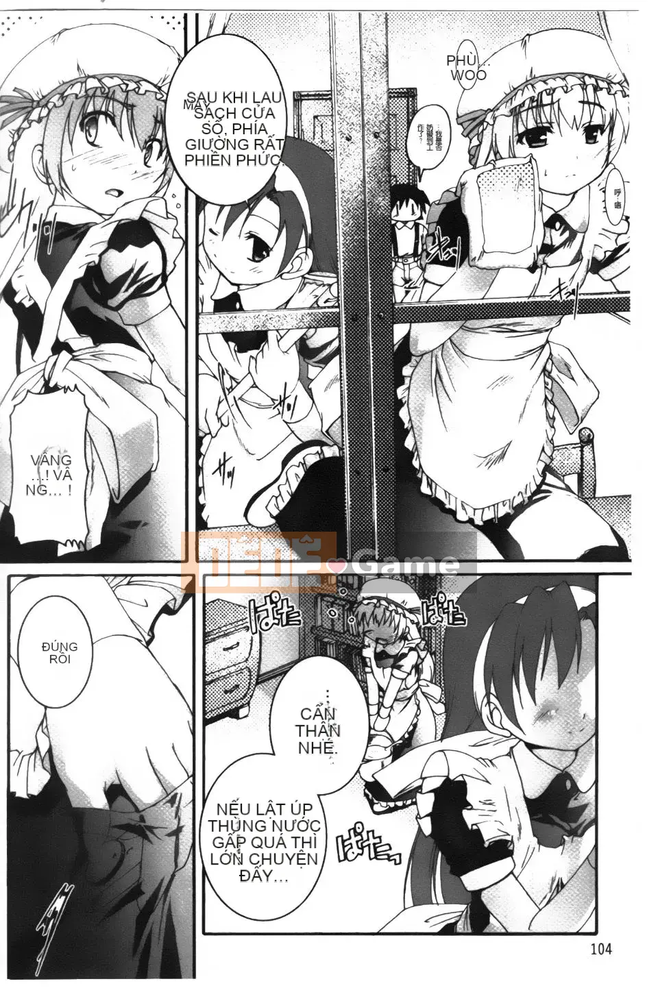 [Takaseiyuu] Kagonotori