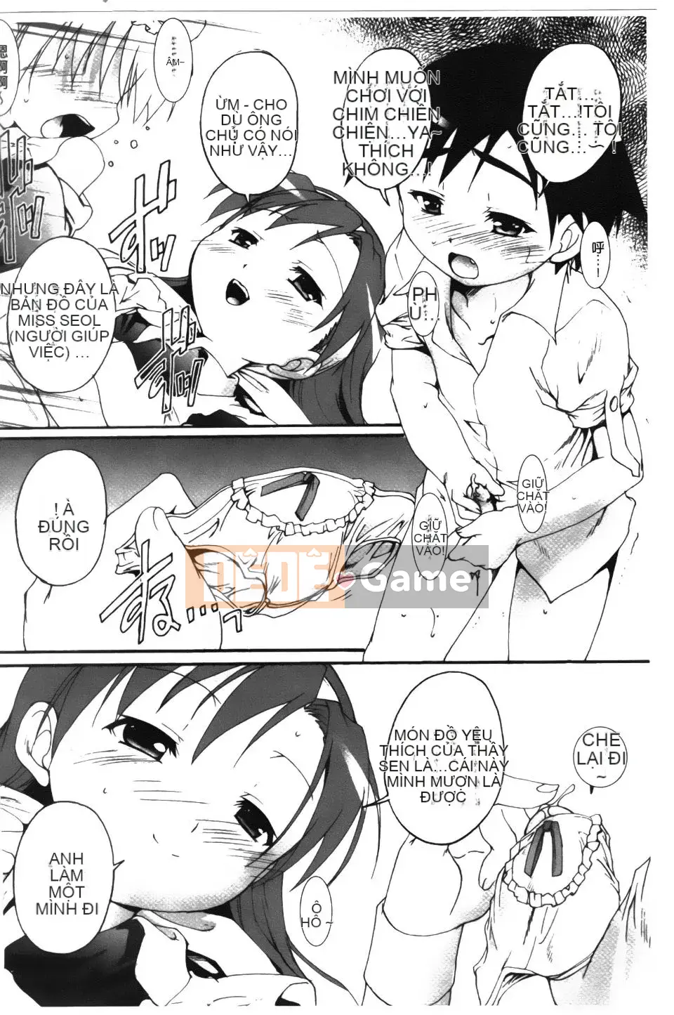 [Takaseiyuu] Kagonotori