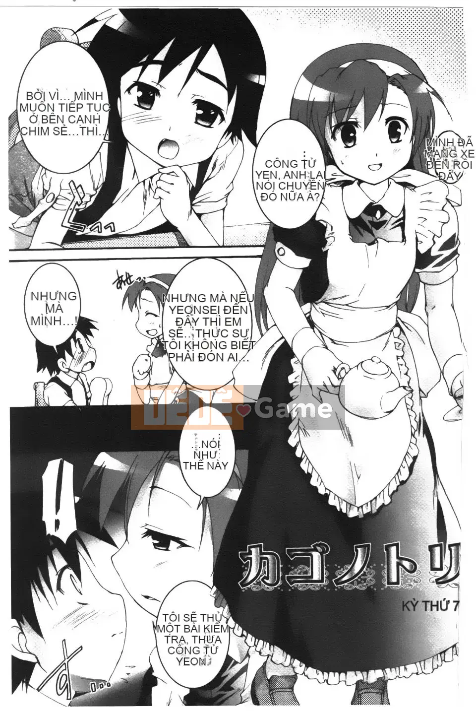 [Takaseiyuu] Kagonotori