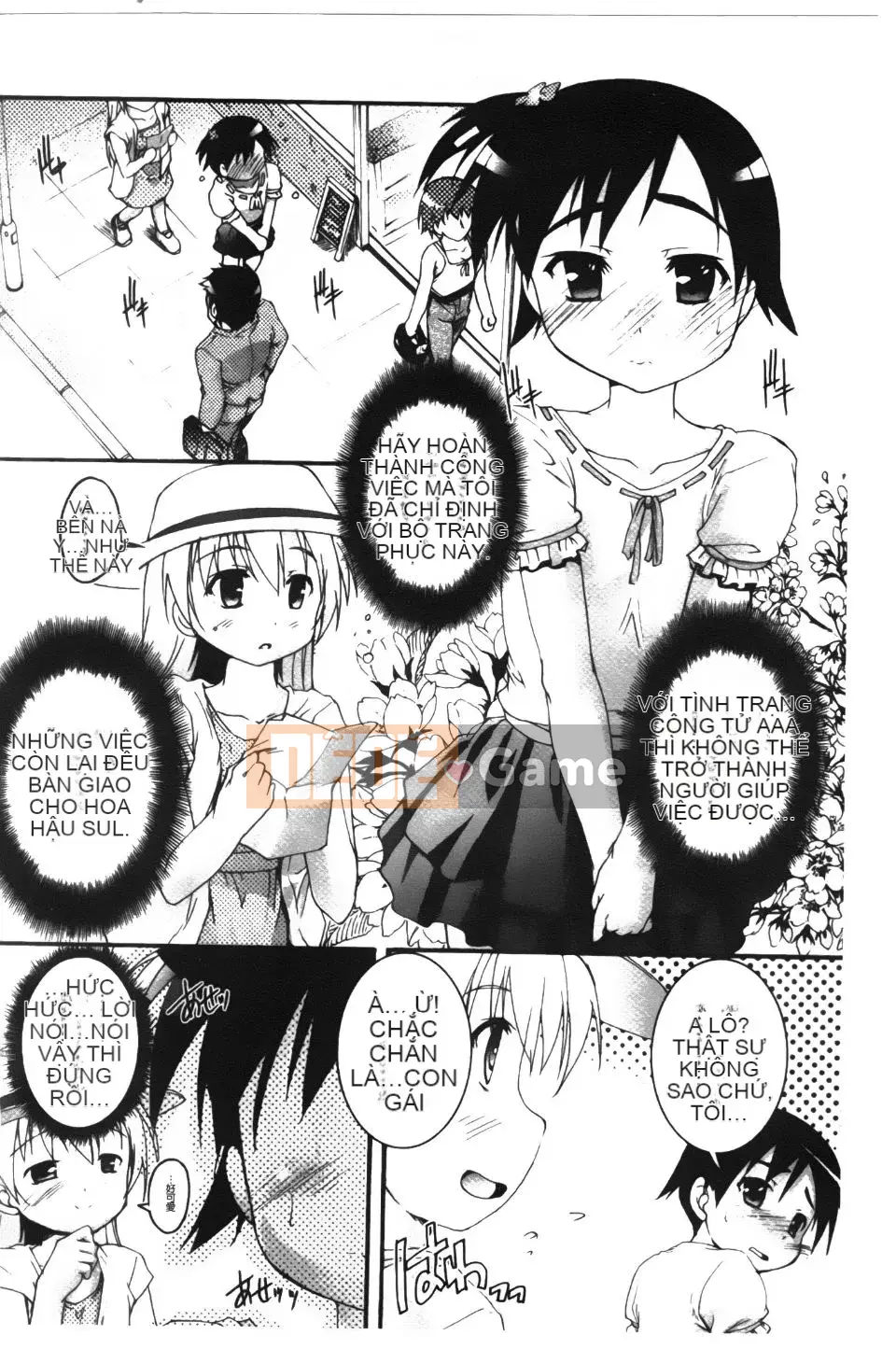 [Takaseiyuu] Kagonotori