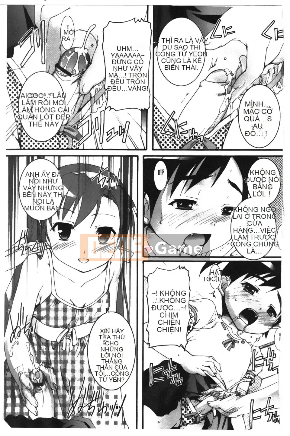 [Takaseiyuu] Kagonotori