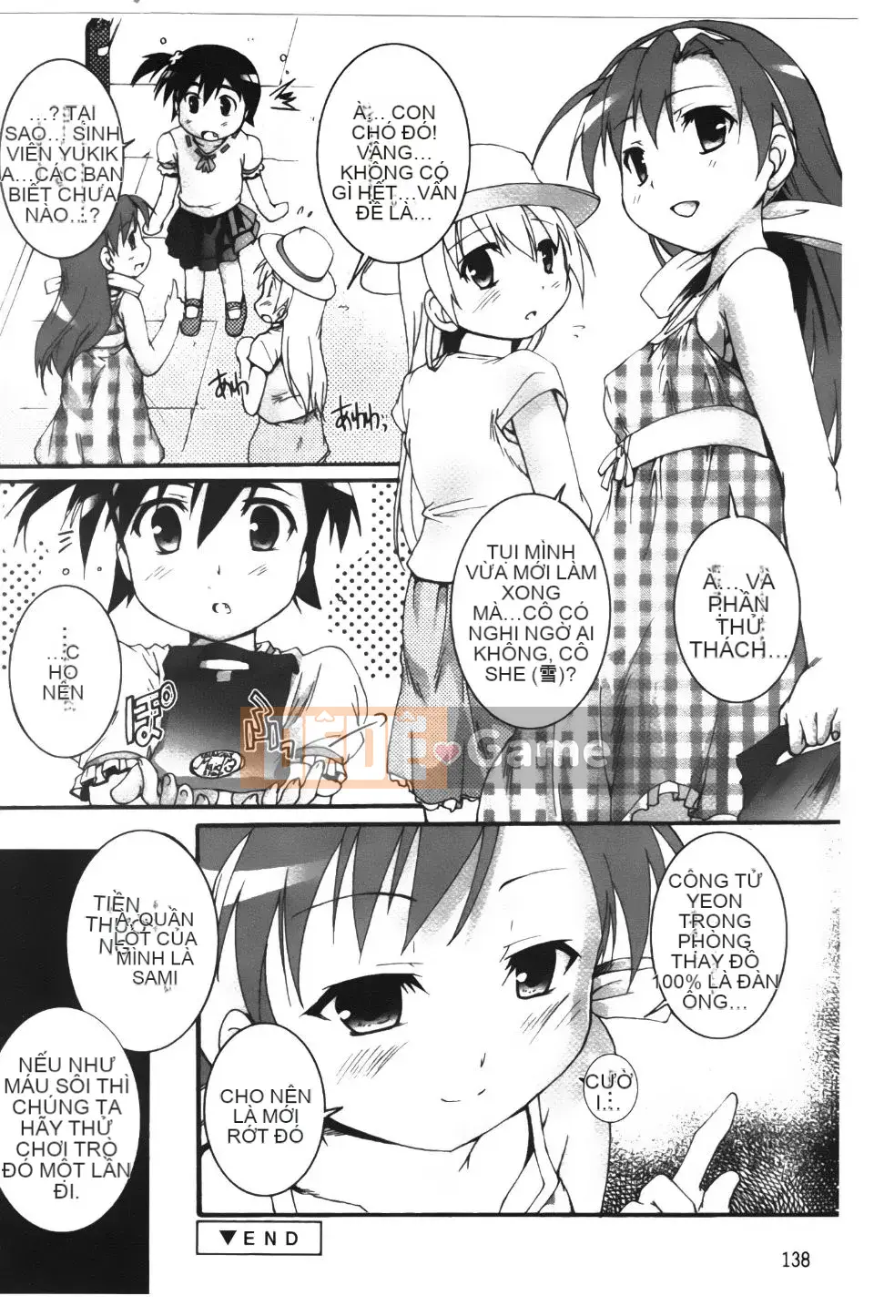 [Takaseiyuu] Kagonotori