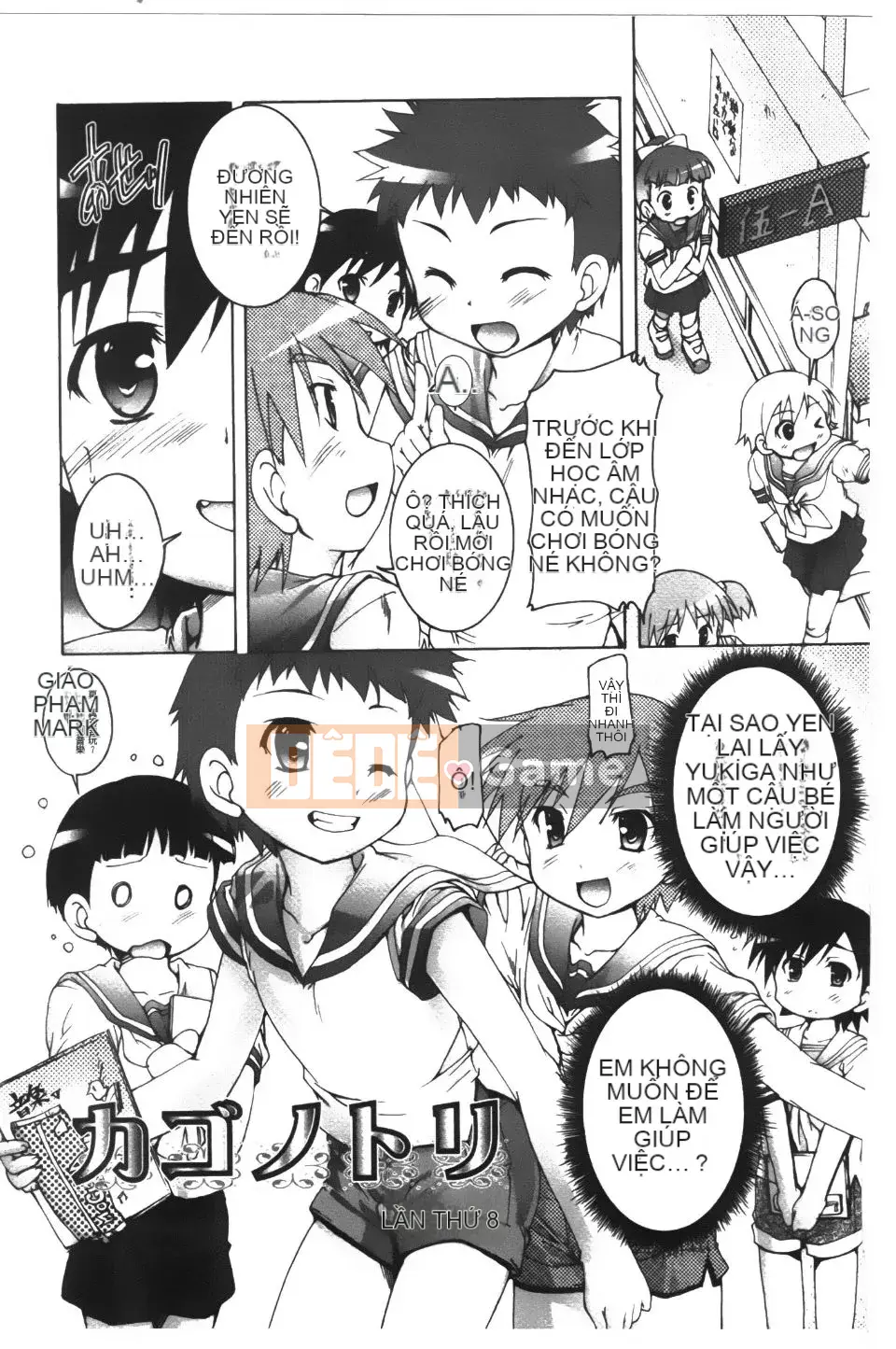 [Takaseiyuu] Kagonotori